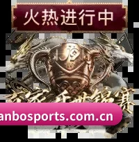 中欧体育 APP